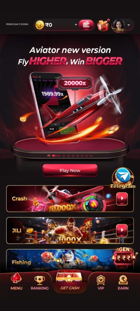 Rokda7 Download